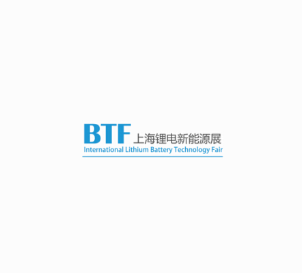 上海國際鋰電新能源 上海國際鋰電新能源