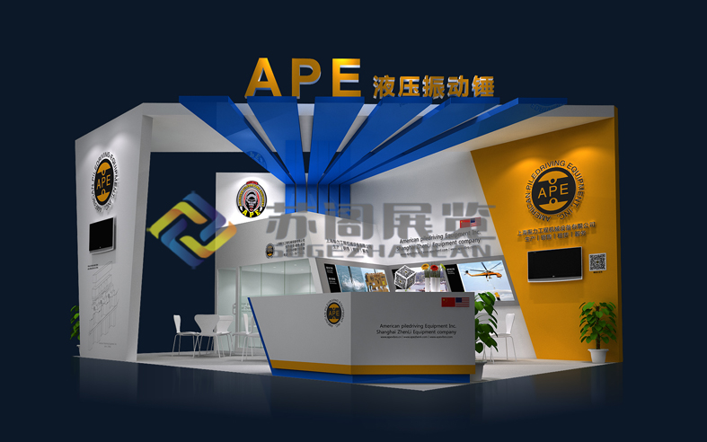 會(huì)展展臺(tái)設(shè)計(jì)搭建公司怎么選? 會(huì)展展臺(tái)設(shè)計(jì)搭建公司怎么選?