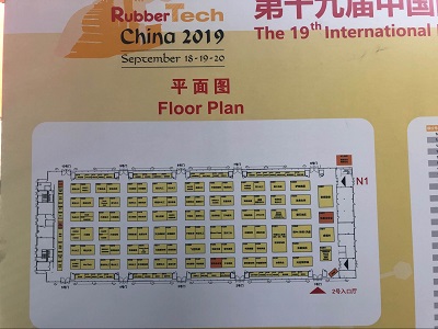 上海橡膠展搭建進(jìn)度 上海橡膠展搭建進(jìn)度